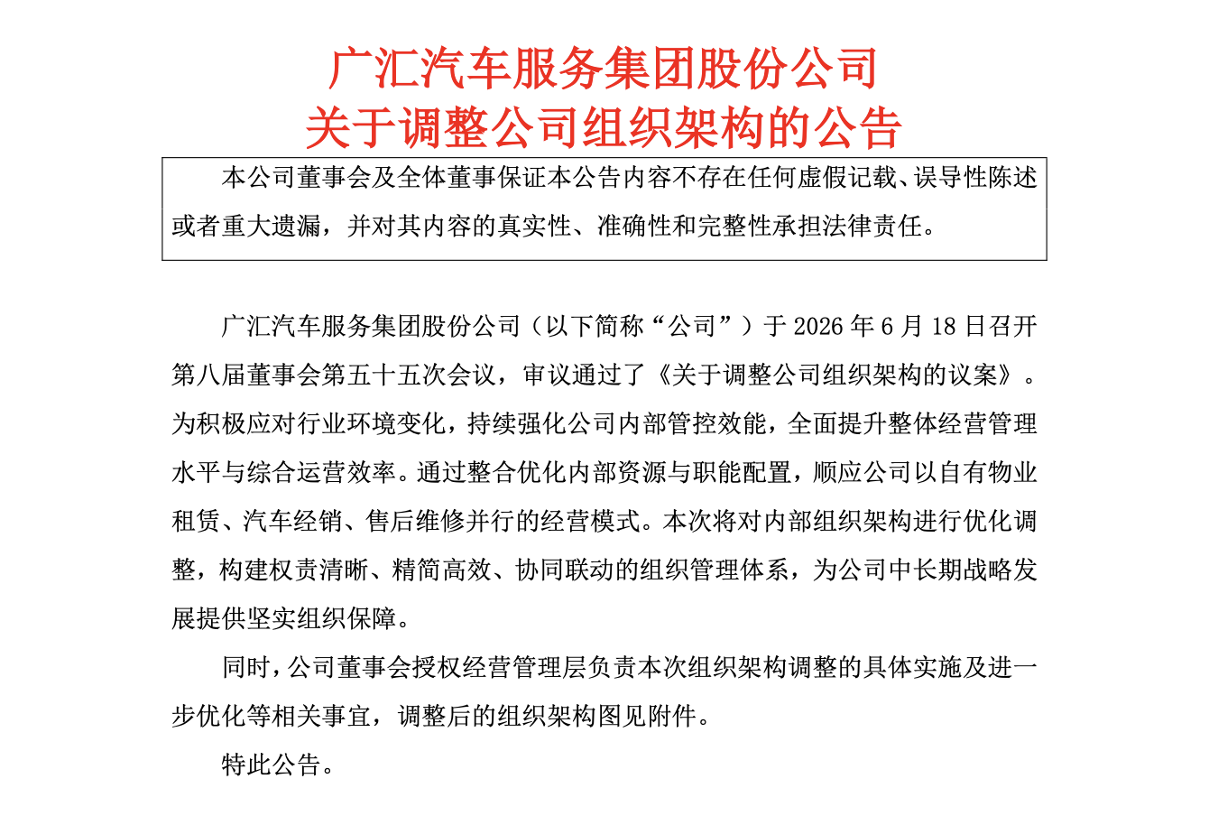 MK体育深耕MK体育APP领域，用心服务每一位用户。 - MK体育