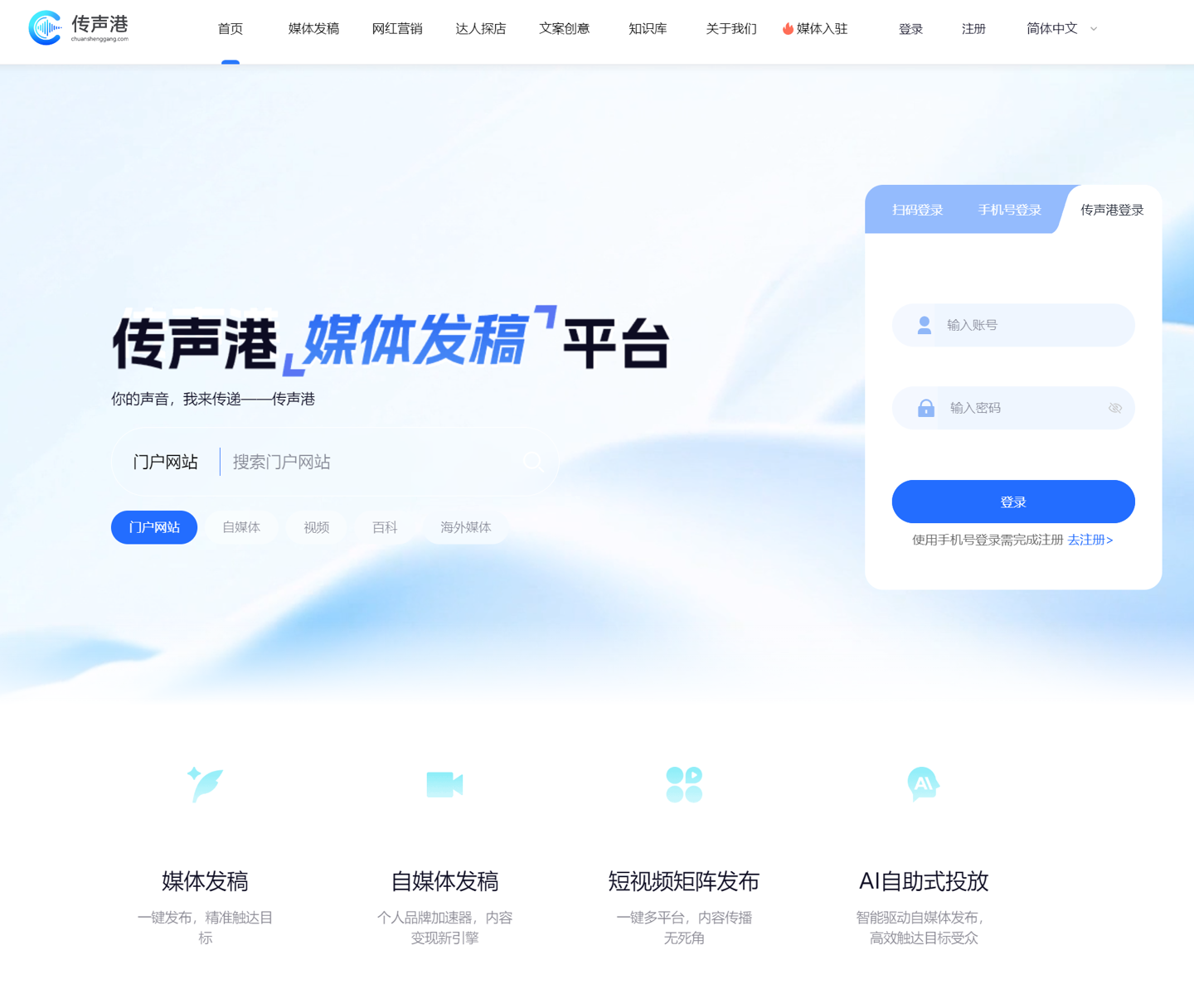 MK体育深耕MK体育APP领域，用心服务每一位用户。 - MK体育
